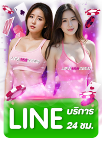 UFA168ZEED Image